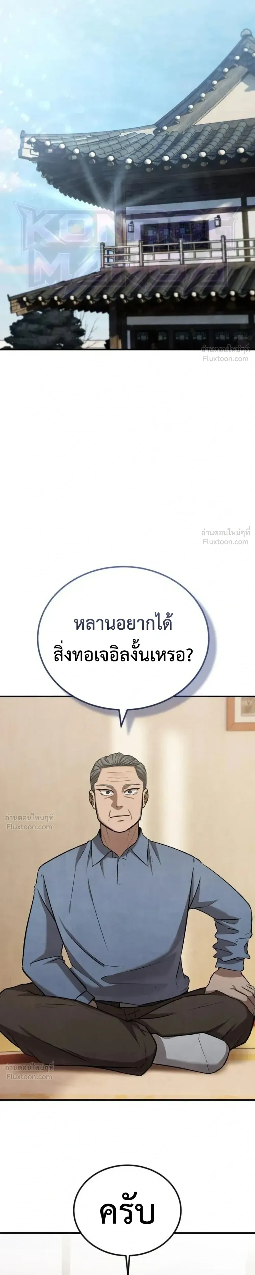 หน้าที่ 41