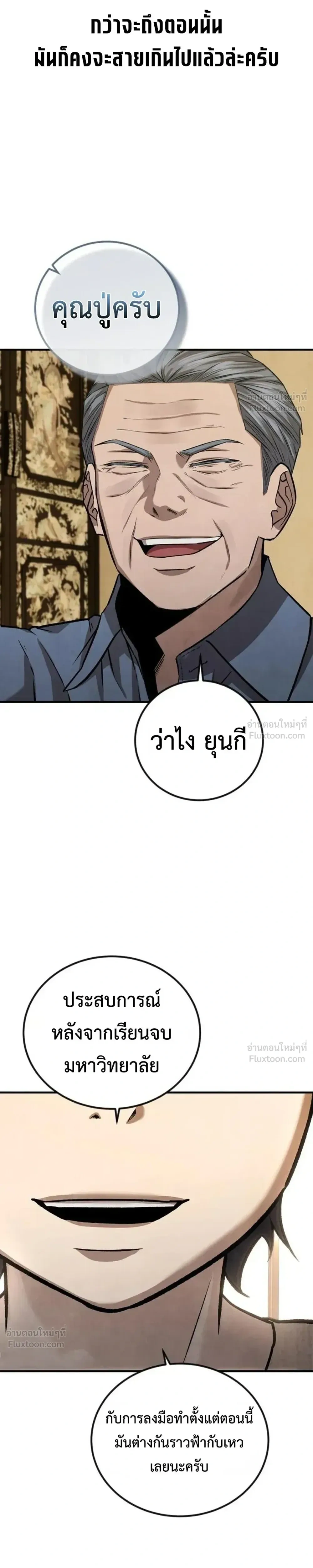 หน้าที่ 45
