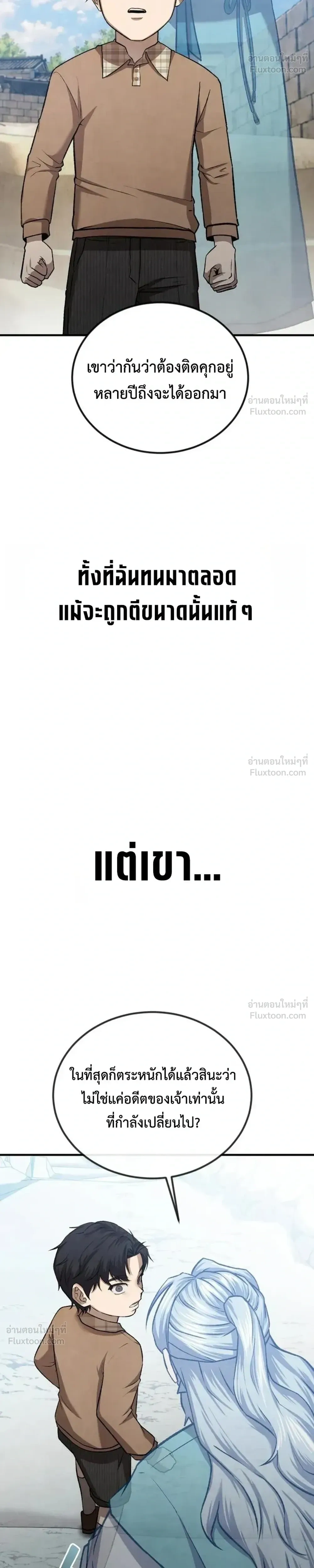 หน้าที่ 34