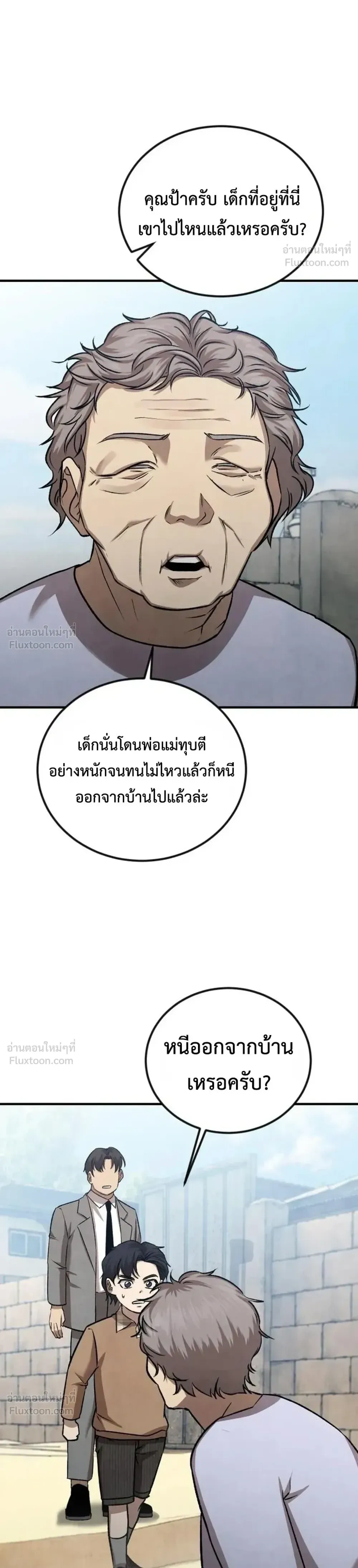 หน้าที่ 32