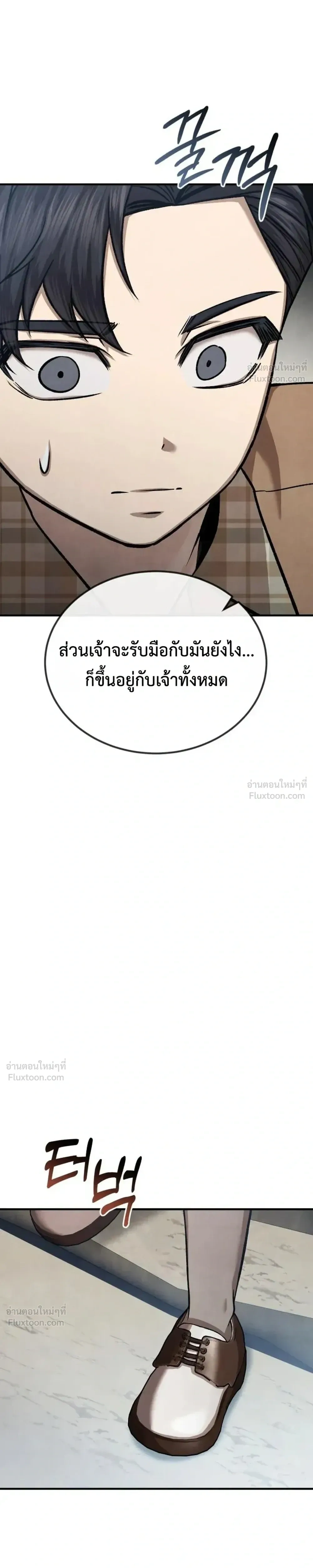 หน้าที่ 37