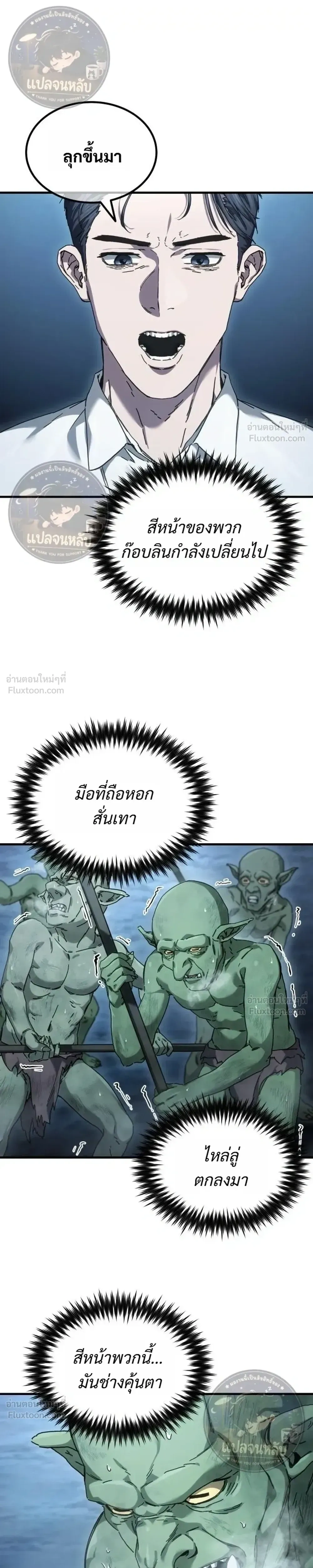 หน้าที่ 29