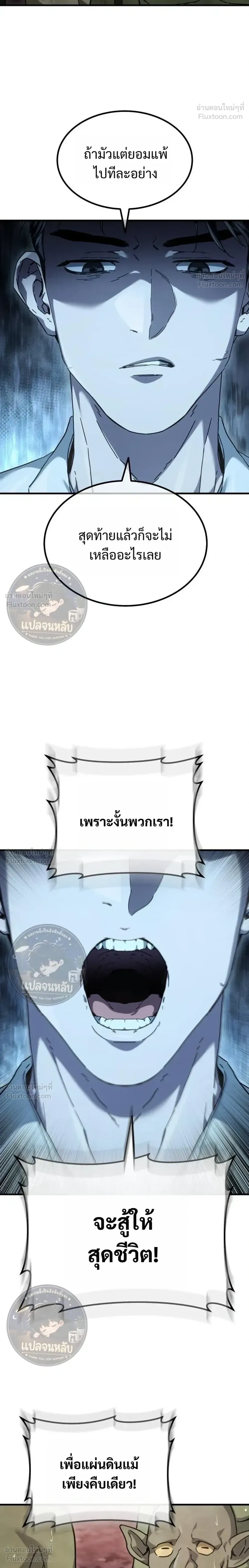หน้าที่ 40