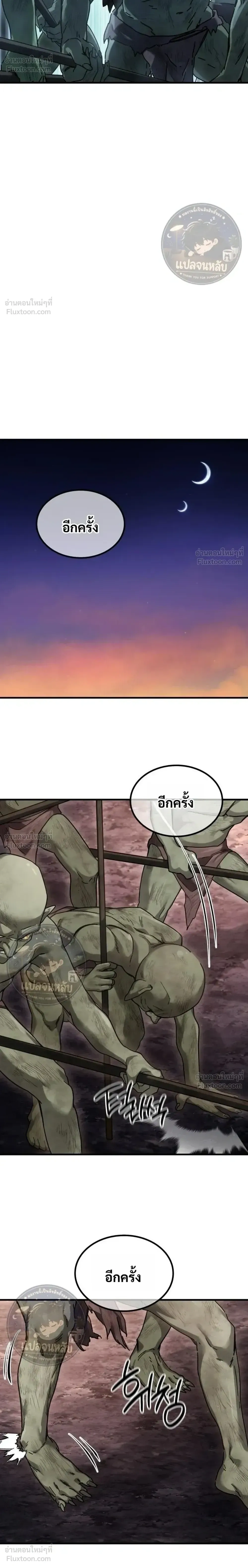 หน้าที่ 32