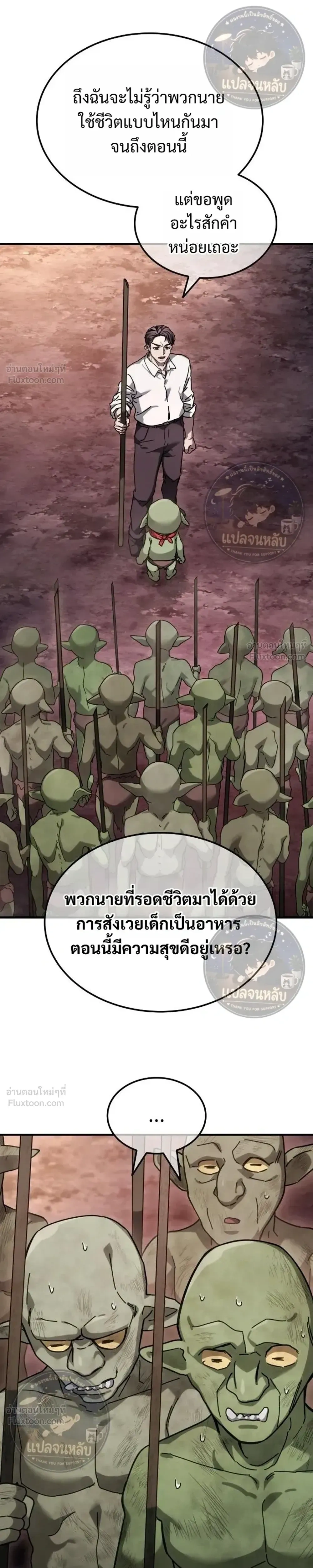 หน้าที่ 39