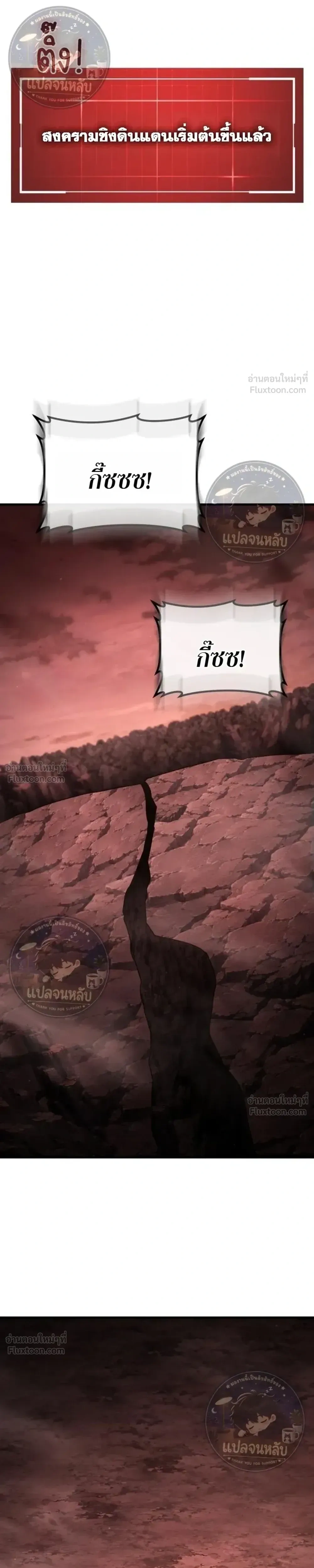 หน้าที่ 43