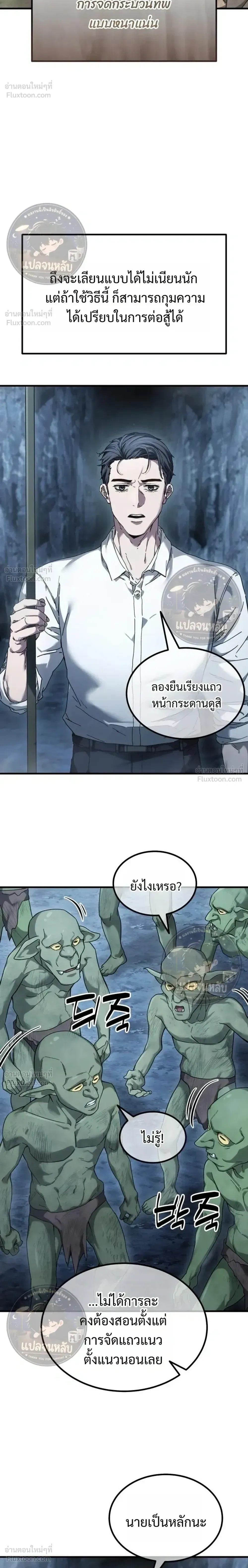 หน้าที่ 22