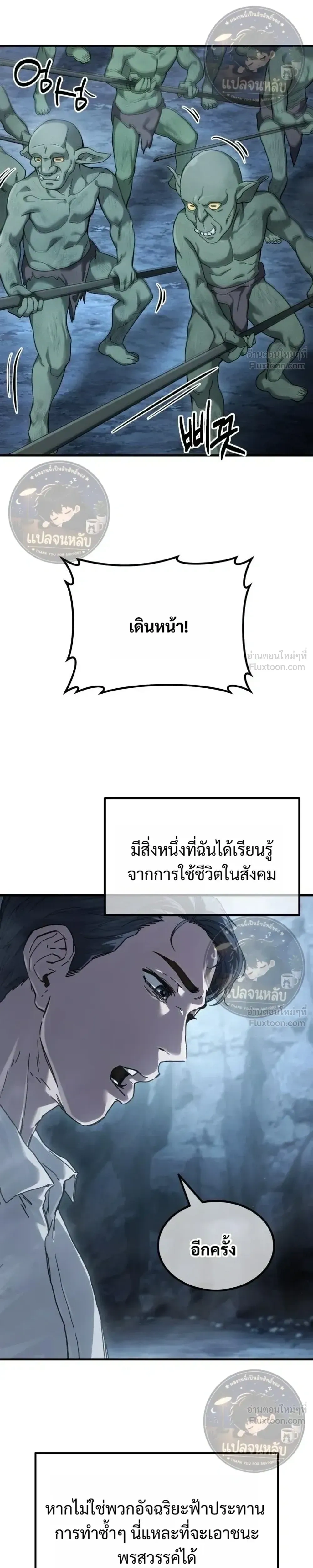 หน้าที่ 27