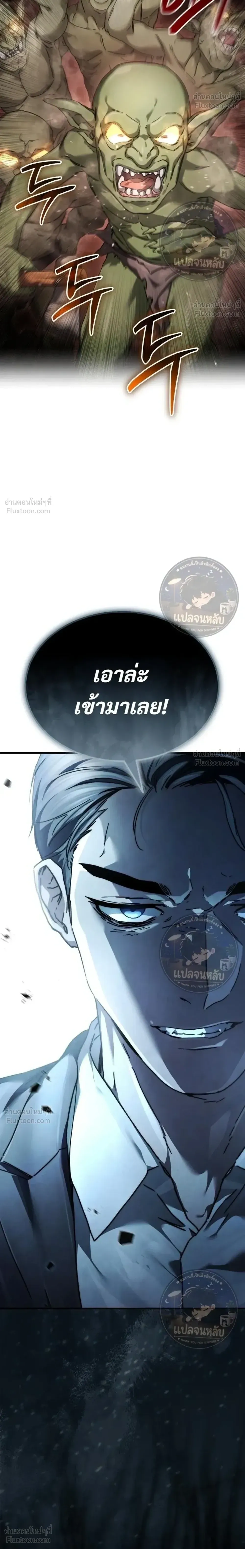 หน้าที่ 48