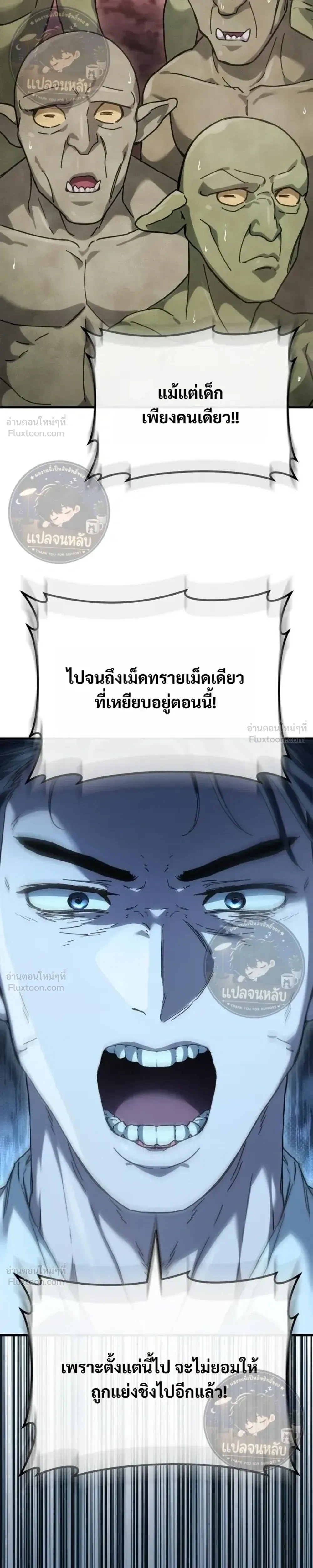 หน้าที่ 41