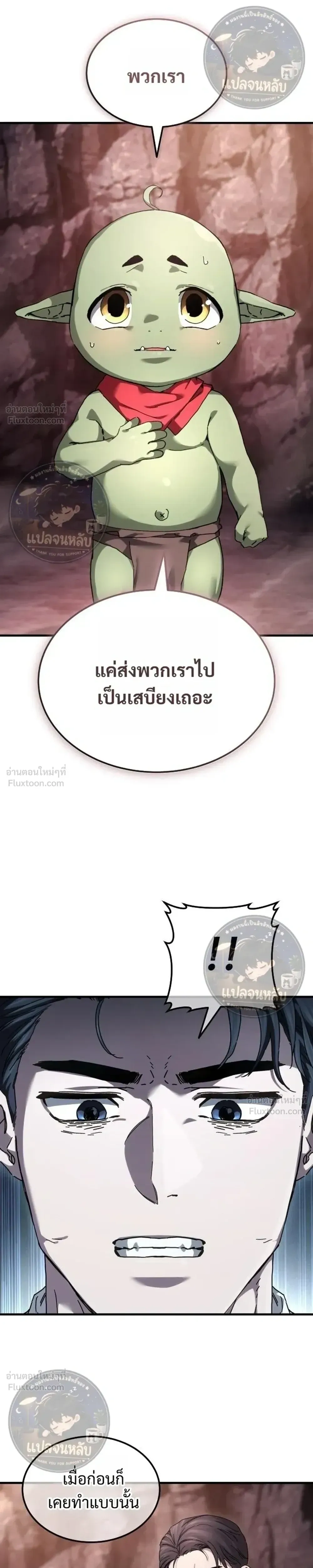 หน้าที่ 35