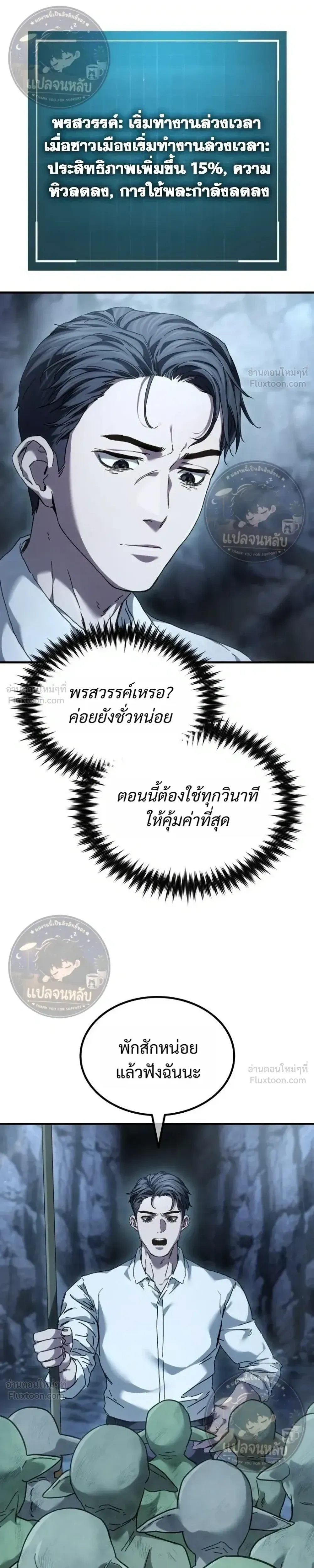 หน้าที่ 13