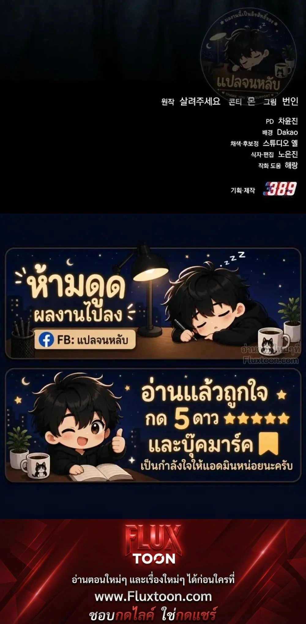 หน้าที่ 49
