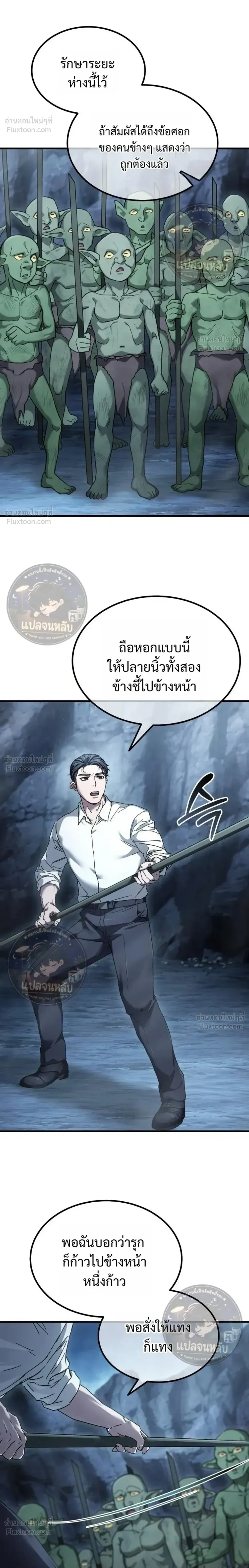 หน้าที่ 24