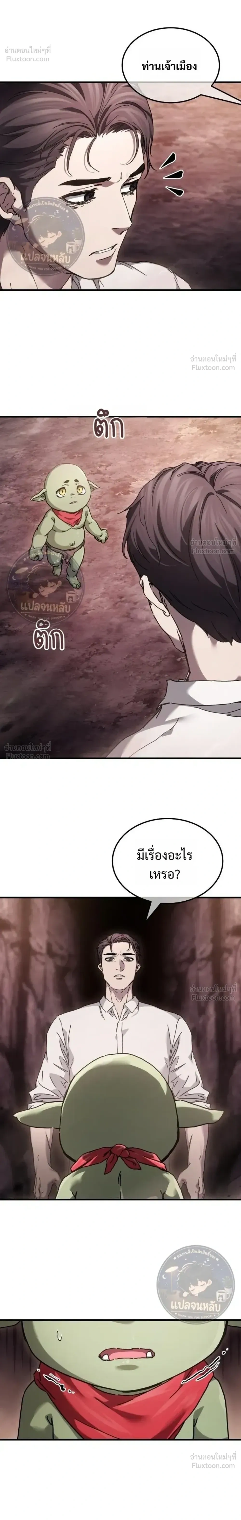 หน้าที่ 34