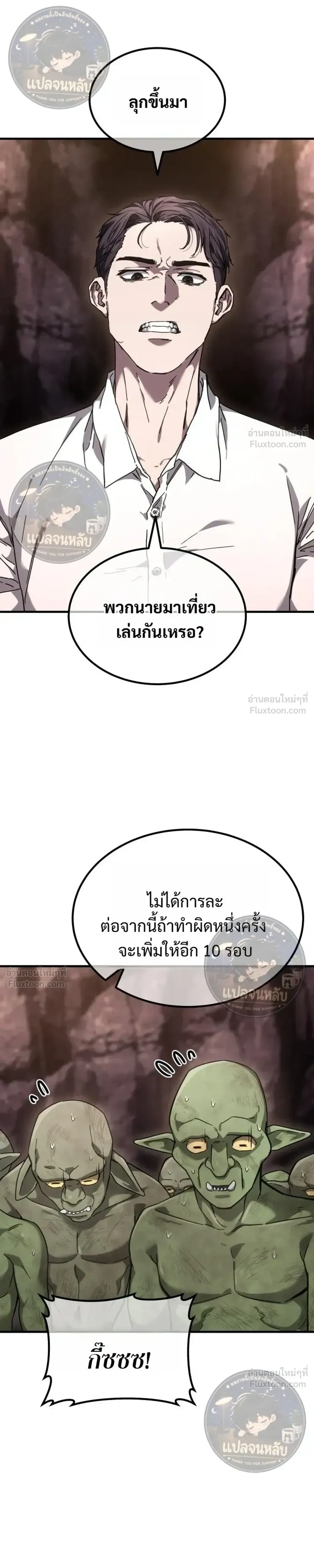หน้าที่ 33