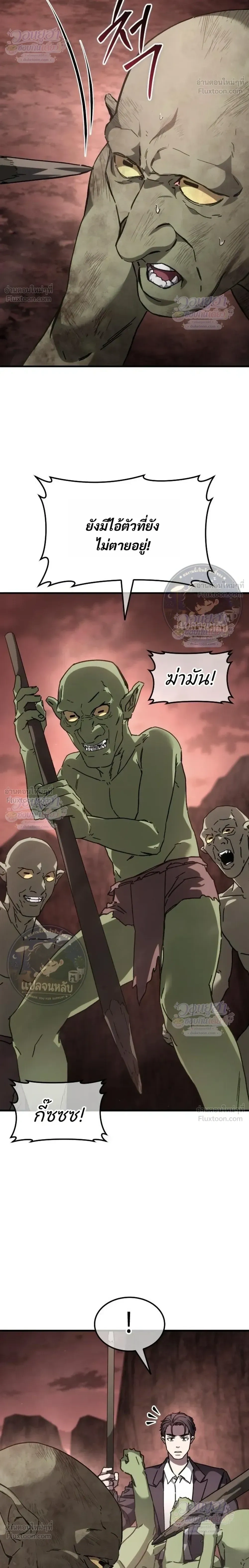 หน้าที่ 50