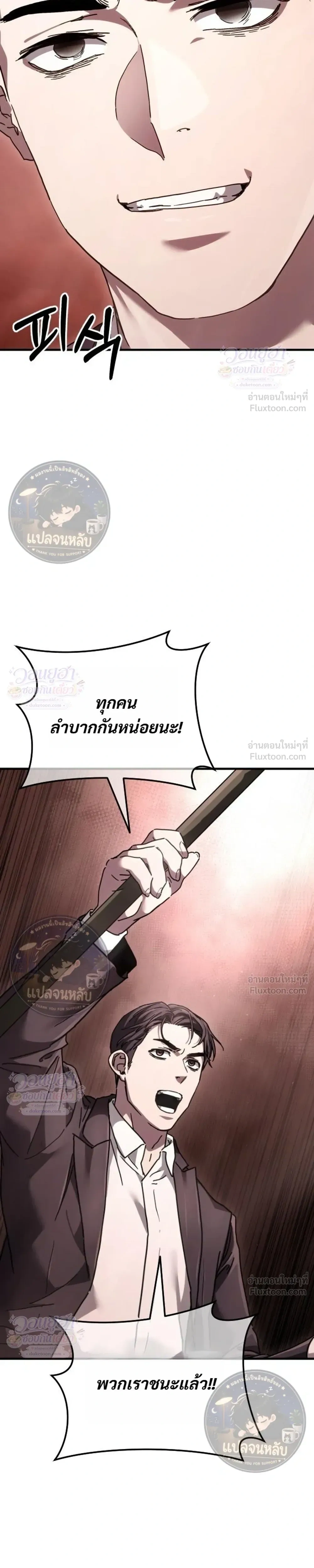 หน้าที่ 47