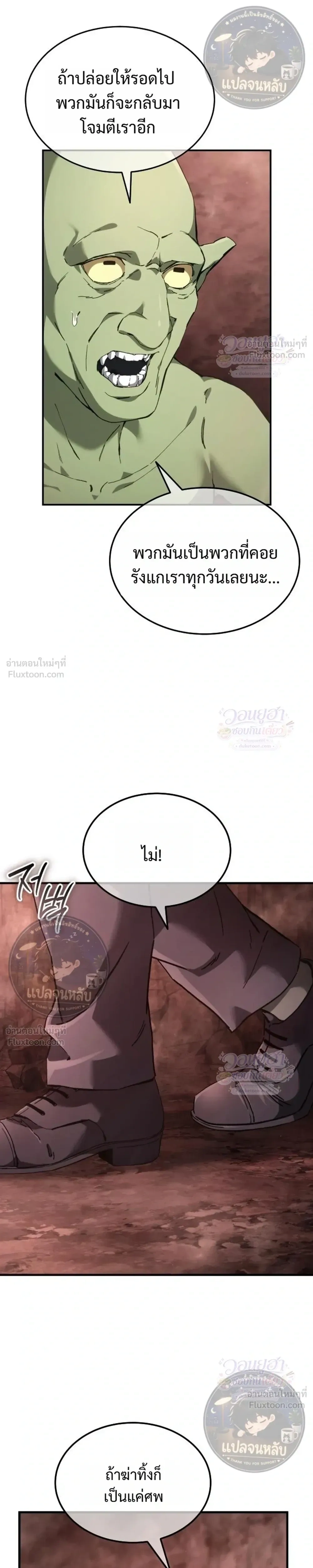 หน้าที่ 53