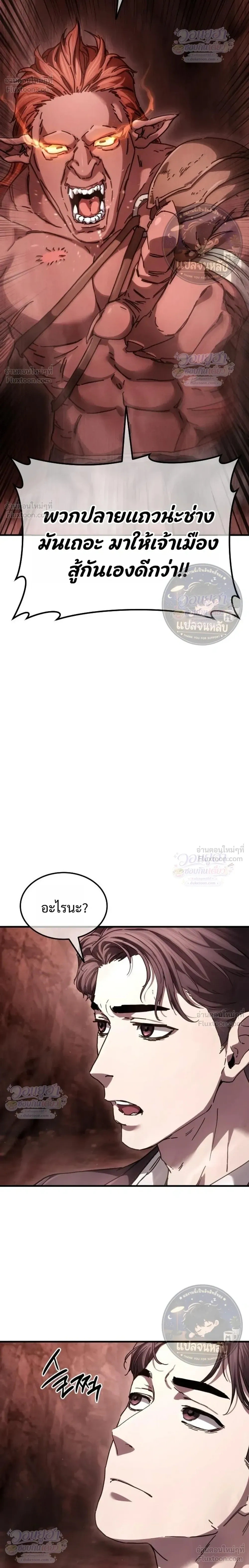 หน้าที่ 38