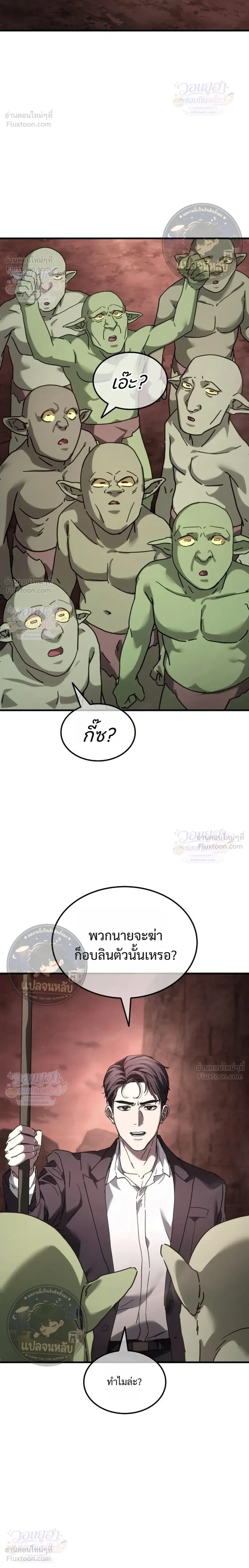 หน้าที่ 52