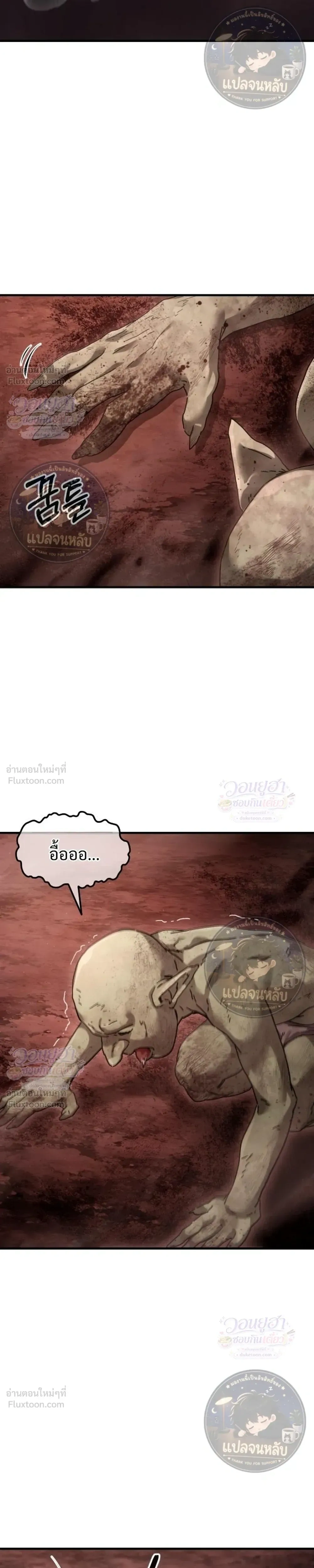 หน้าที่ 49