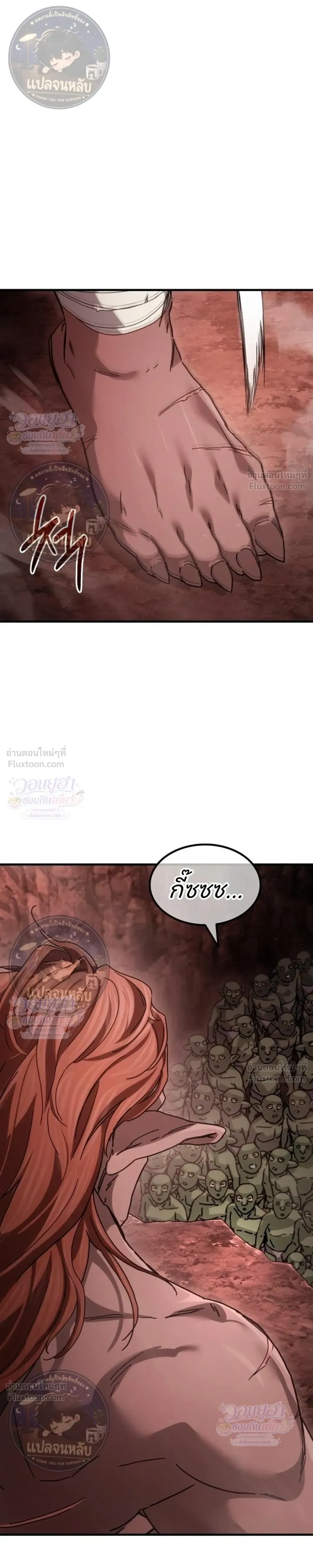 หน้าที่ 31