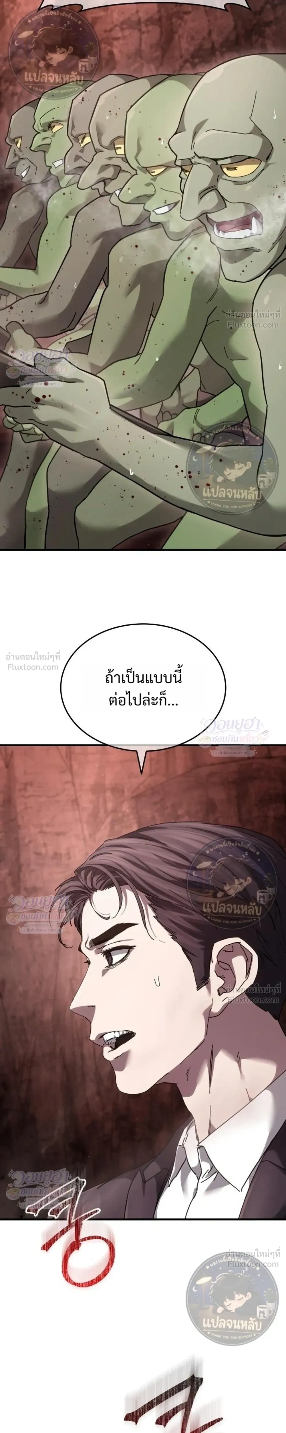 หน้าที่ 29