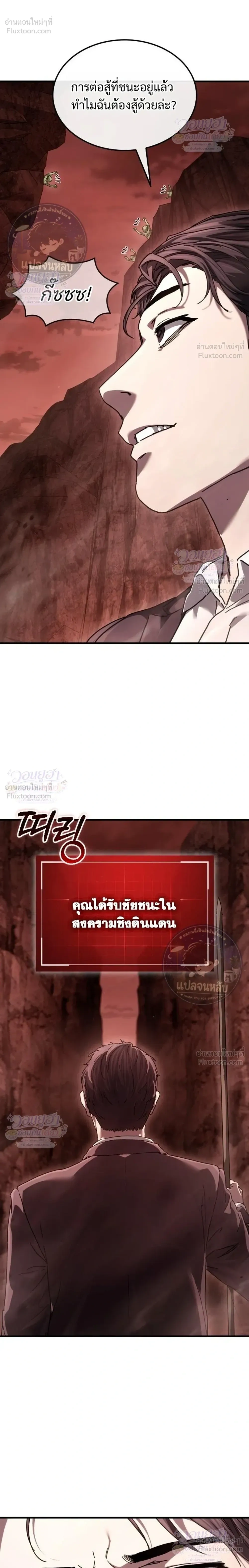 หน้าที่ 46