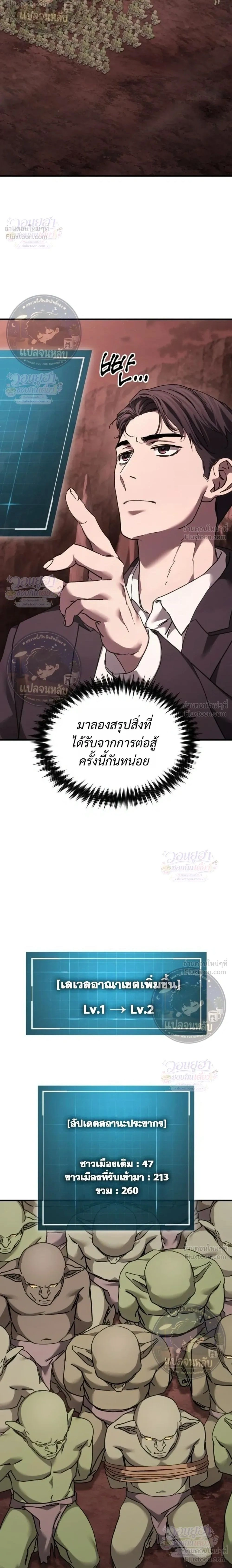 หน้าที่ 2