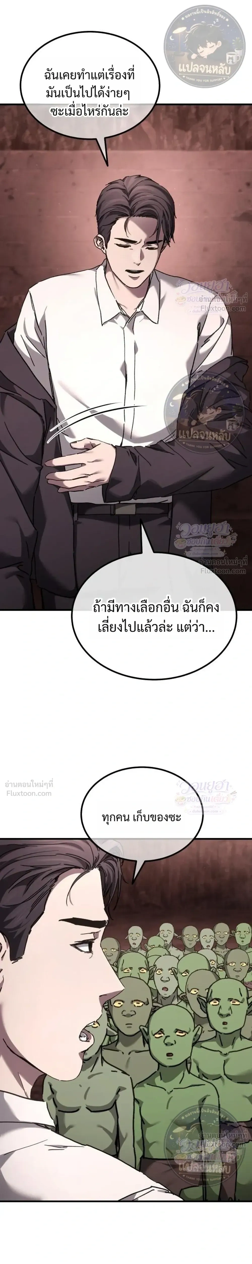 หน้าที่ 43