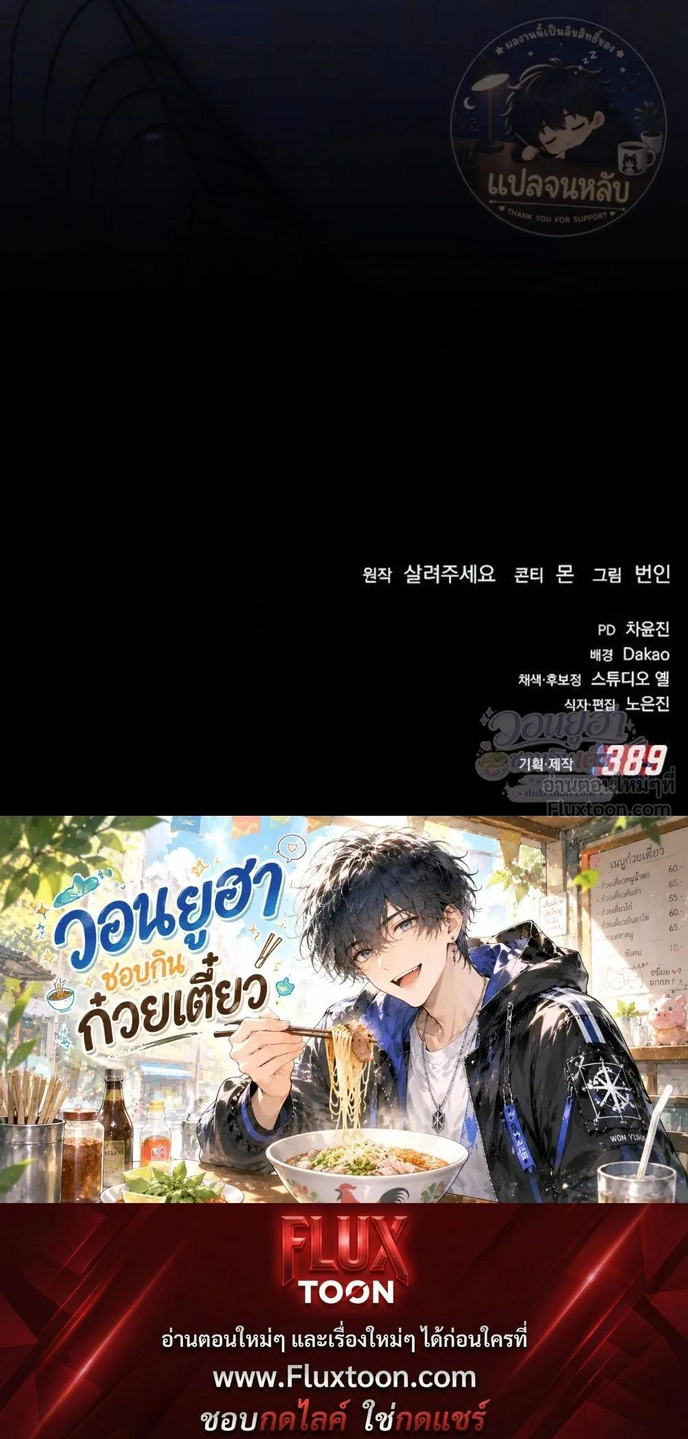 หน้าที่ 47