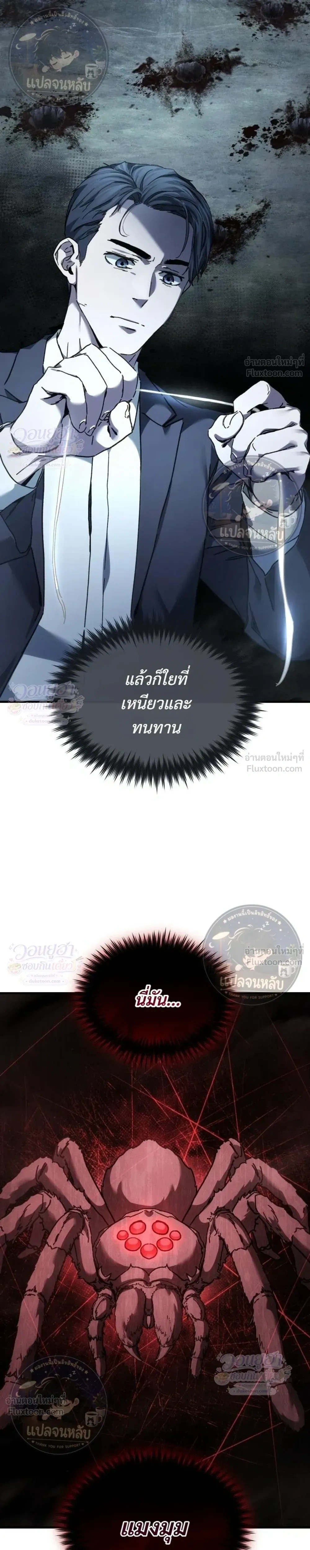 หน้าที่ 41