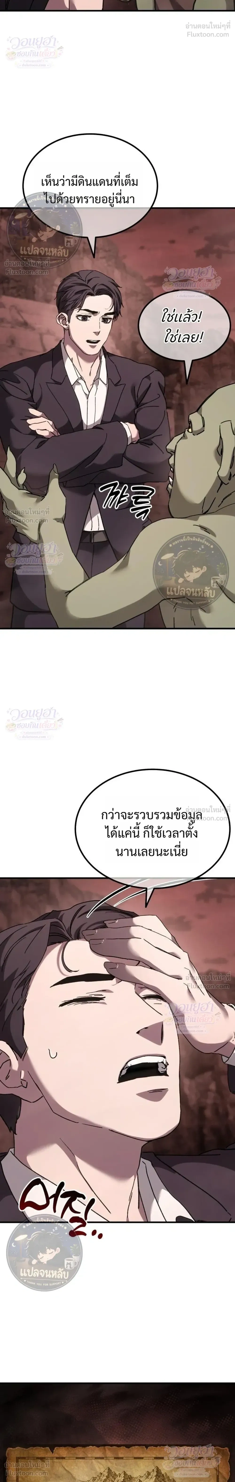 หน้าที่ 34