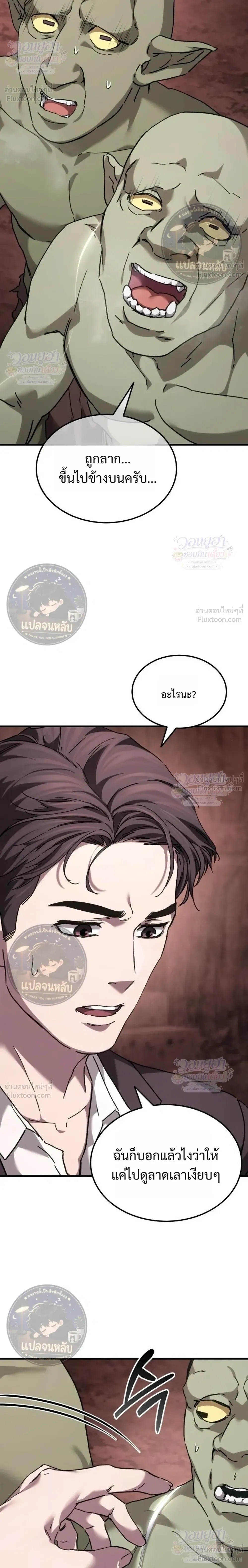 หน้าที่ 38