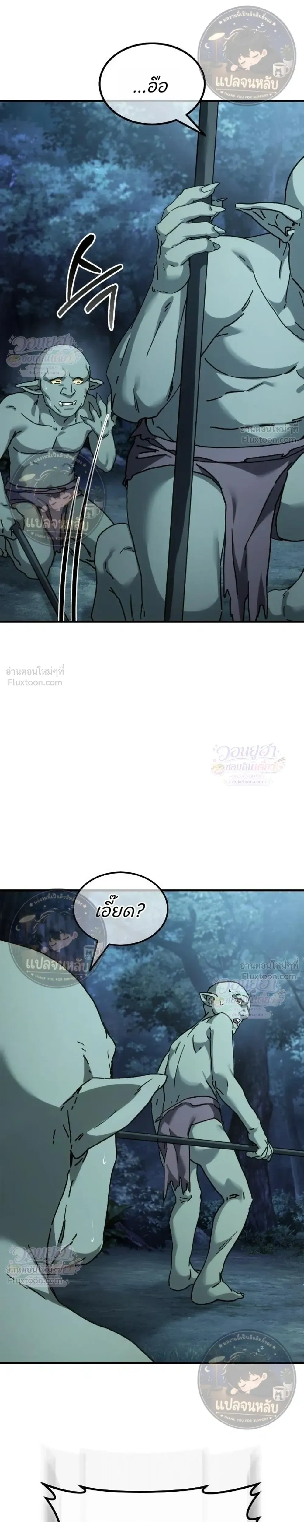 หน้าที่ 31
