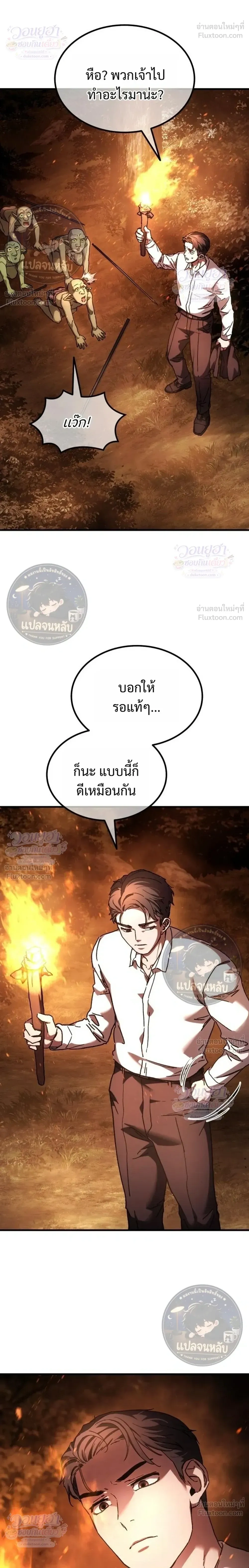 หน้าที่ 44