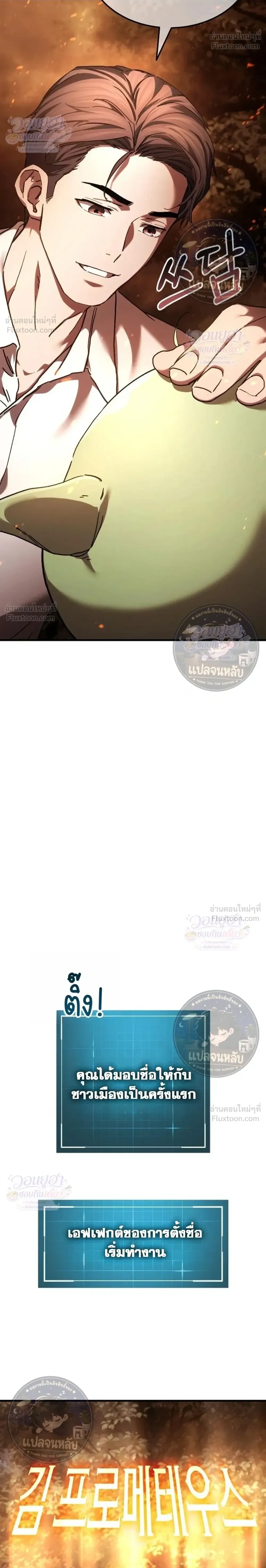 หน้าที่ 48