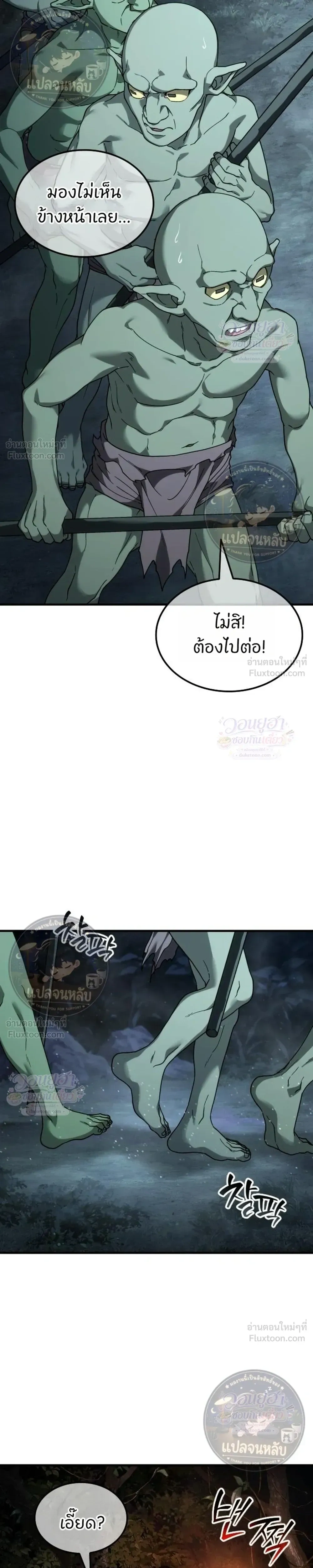หน้าที่ 37