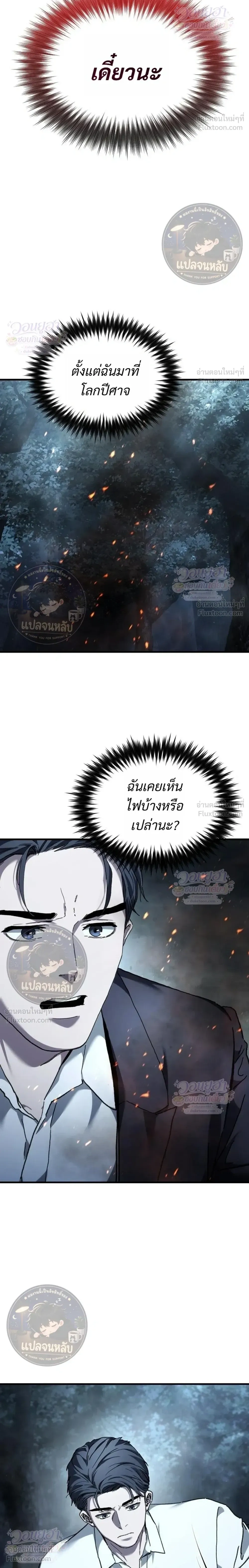 หน้าที่ 34