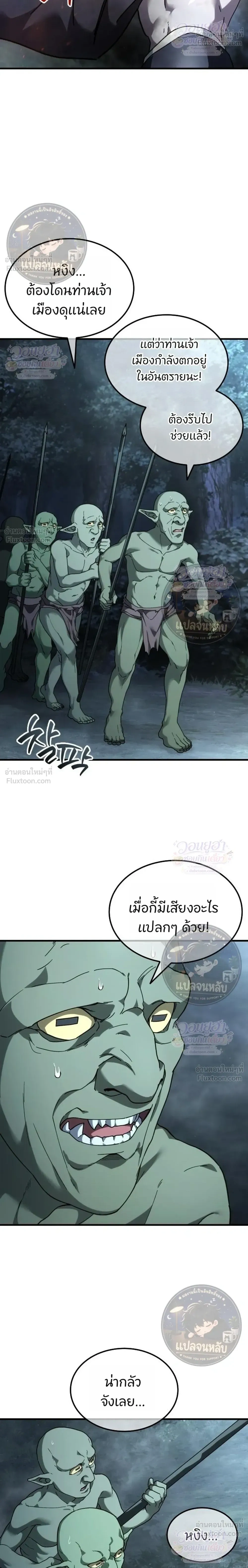 หน้าที่ 36