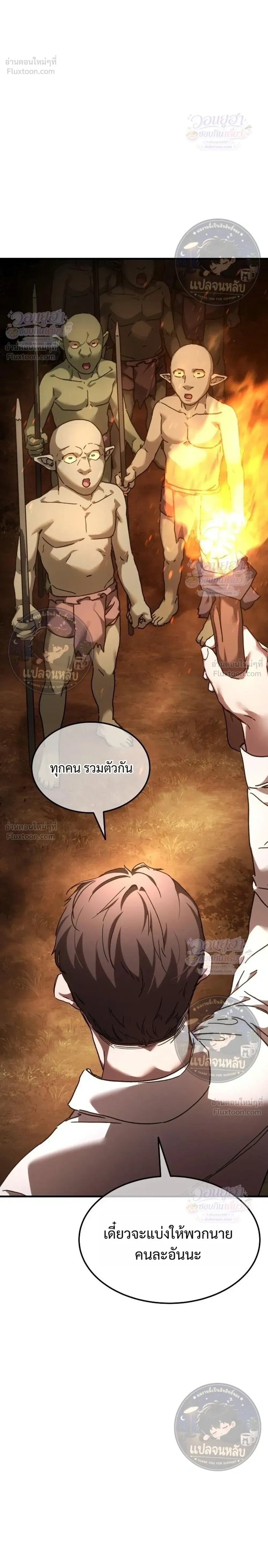 หน้าที่ 54