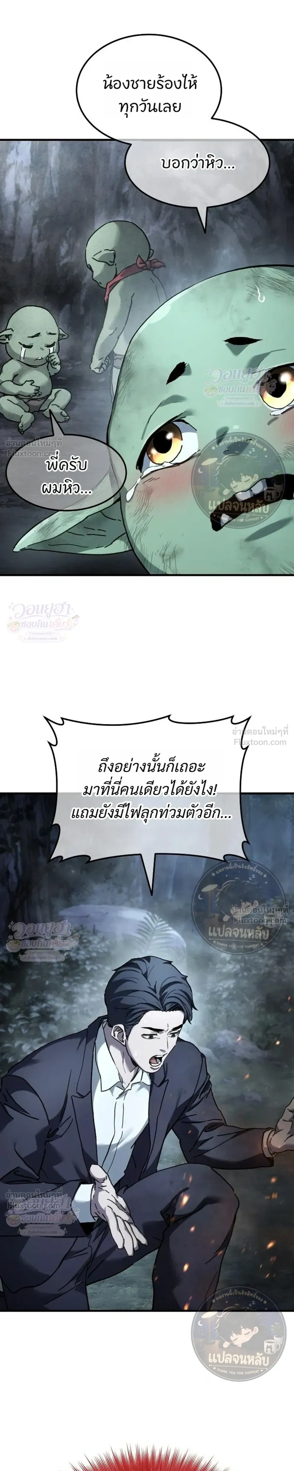 หน้าที่ 33