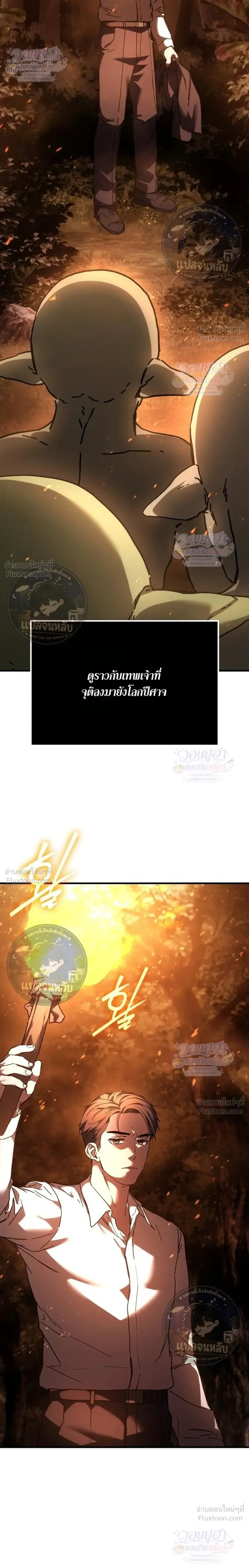 หน้าที่ 42