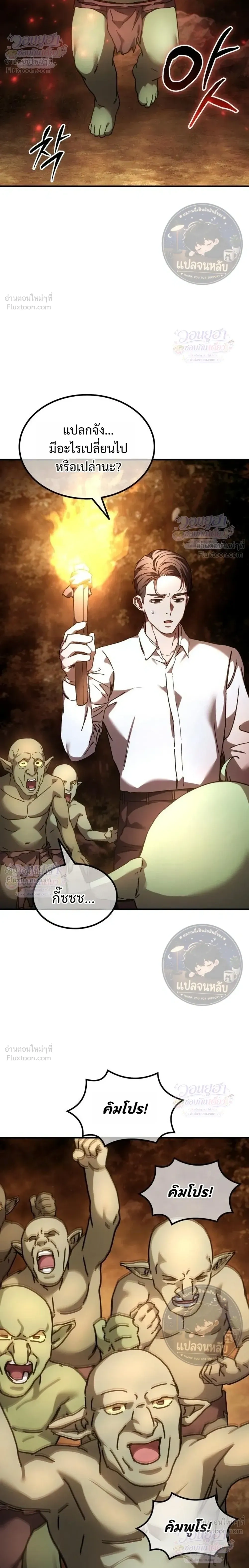 หน้าที่ 52