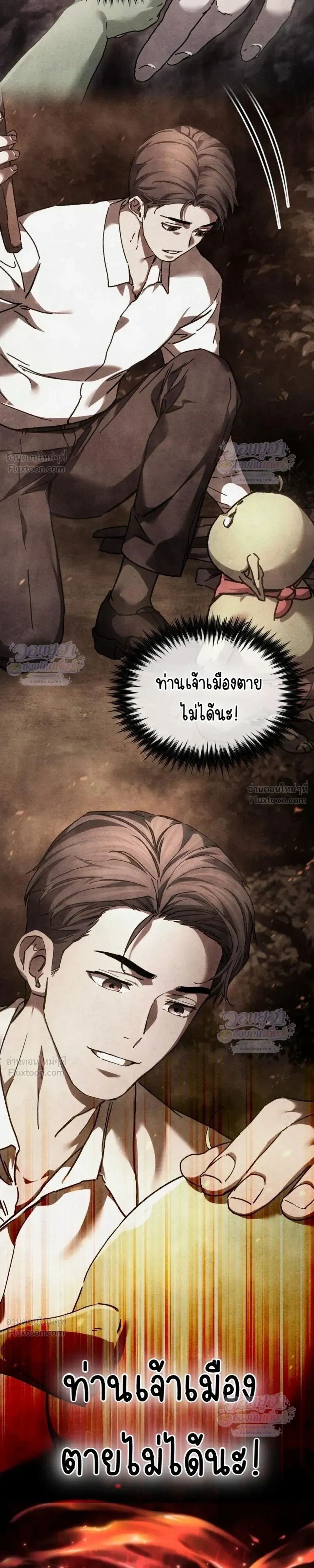 หน้าที่ 35
