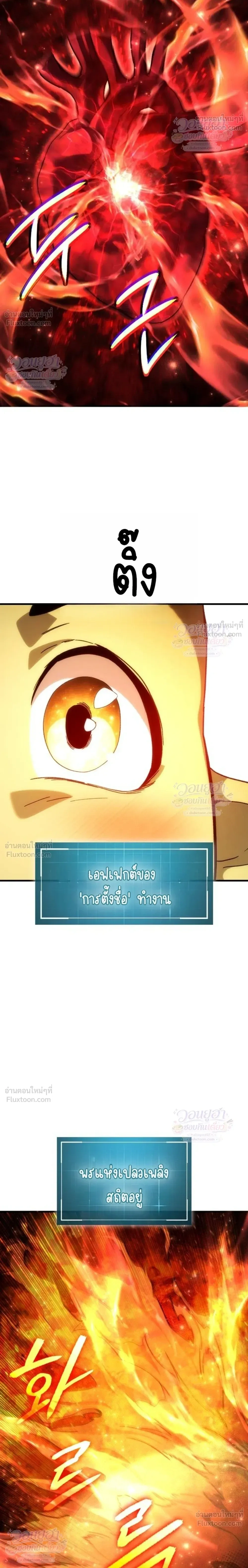 หน้าที่ 36