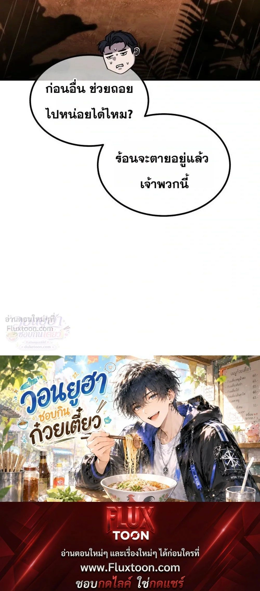 หน้าที่ 43