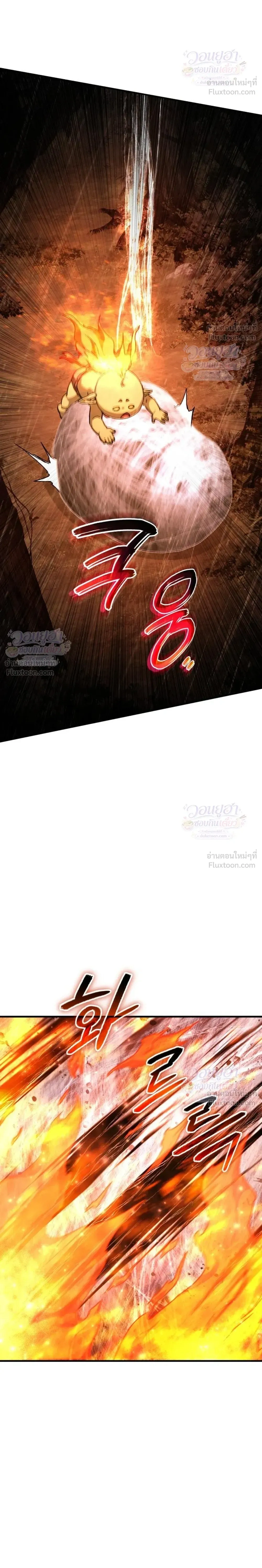 หน้าที่ 40
