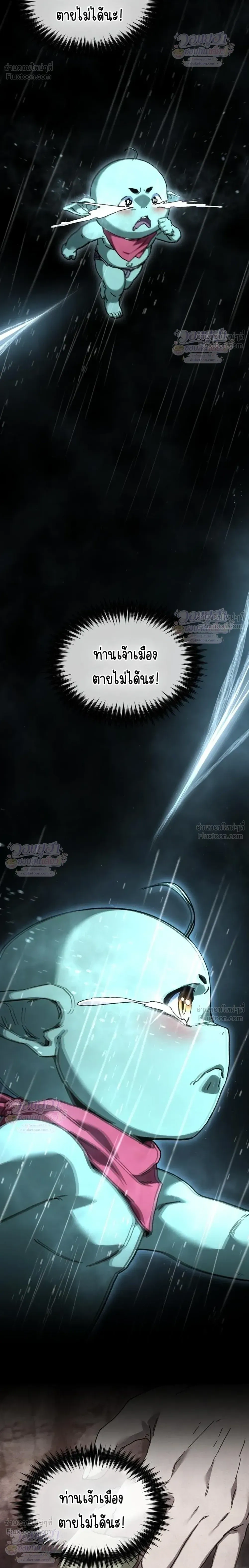 หน้าที่ 34